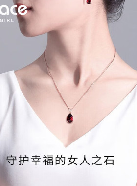 【礼物】18K金红钻水滴项链