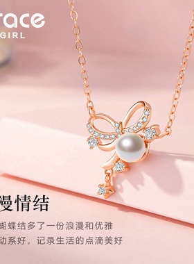 【女神节礼物】公主蝴蝶结项链