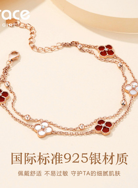 【礼物】五花四叶草手链双层叠戴