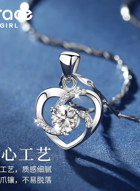 【永恒的爱】永恒之心项链