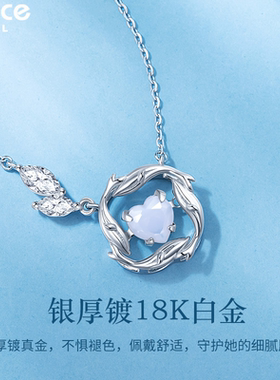 GraceGirl余生有你项链女