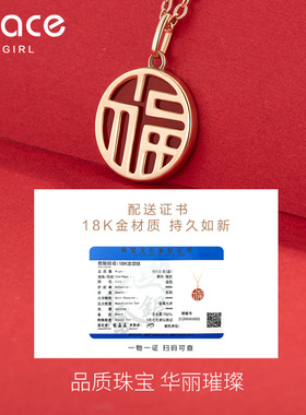 18k金项链福牌吊坠女款2026新款