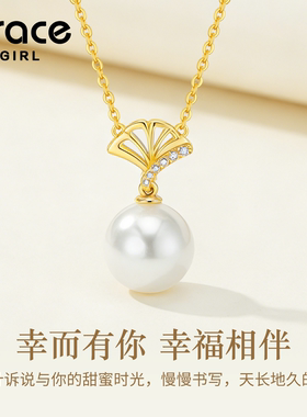 三生有杏轻奢小众项链送女友