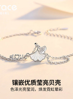 GraceGirl三生有杏手链轻奢精致