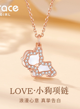 【送礼推荐】可爱小狗守护项链