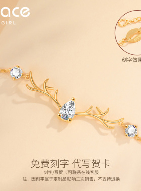999足金一路有你项链女莫桑石