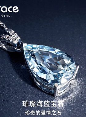 【送礼优选】海洋之心项链女款