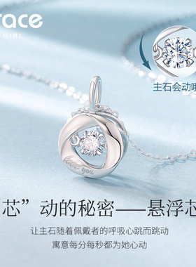 gracegirlPT950铂金莫比乌斯项链