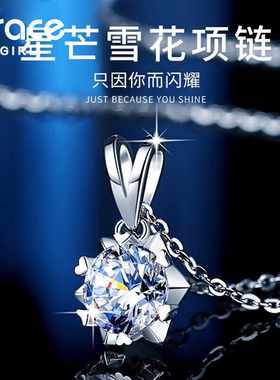 【轻奢礼物】一克拉钻石吊坠项链