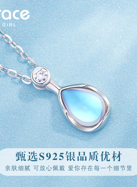 【高级感礼物】鲁伯特之泪项链