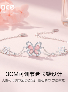 梦幻蝴蝶手链女在逃公主风甜美森系轻奢小众精致高级感礼物送女友