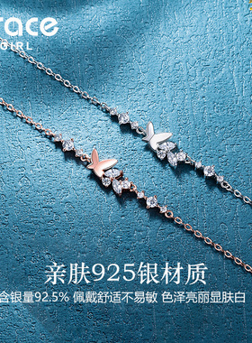 【女神节礼物】轻奢蝴蝶手链