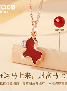 【马上有钱】本命年招财小马项链