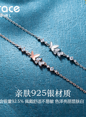 【礼物】蝴蝶手链轻奢小众精致