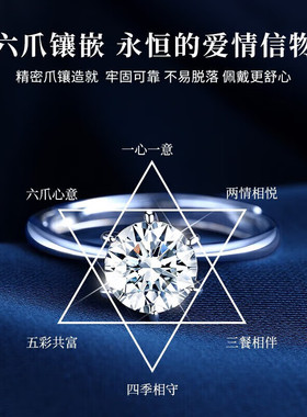 GraceGirl培育钻石雪花钻戒戒指