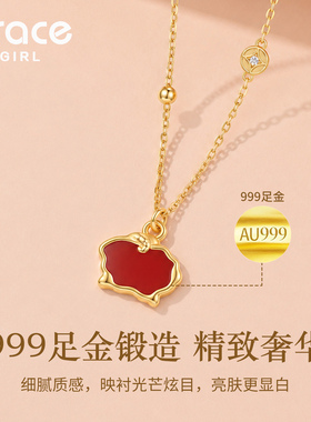 【生日礼物】小羊项链999足金