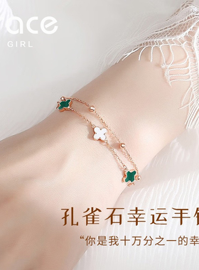 【礼物】孔雀石幸运四叶草手链女