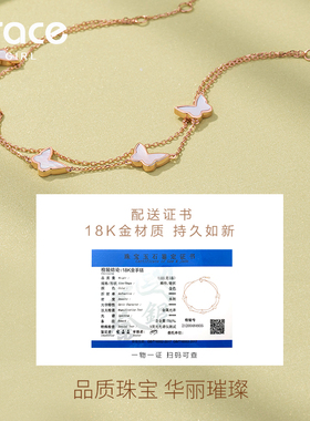 18K金蝴蝶手链女双层高级设计感