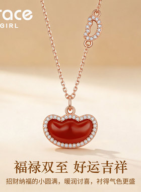 【招财进宝礼】轻奢元宝项链