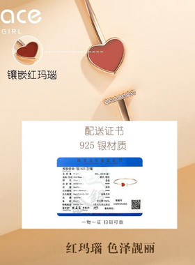 【情人节礼物】丘比特真爱手镯