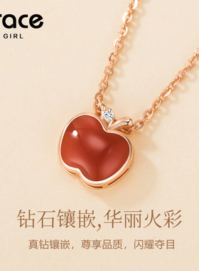 【圣诞礼物】钻石红苹果项链银饰