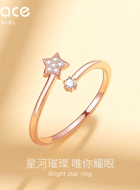 GraceGirl18K金星星戒指女小众
