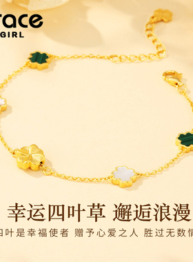 【七夕礼物】999足金四叶草手链