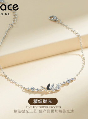 礼物】蝴蝶银手链轻奢精致送女生