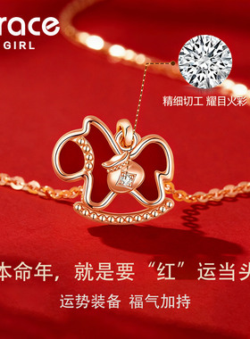 【马上有钱】本命年招财小马项链