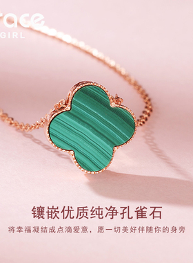 【女神节礼物】幸运四叶草项链