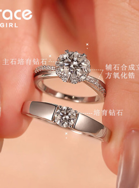 GraceGirl一克拉求婚钻戒
