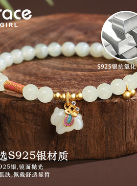 【送礼推荐】招财小马和田玉手串