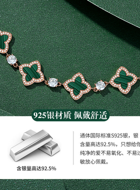 【礼物】轻奢孔雀石四叶草手链