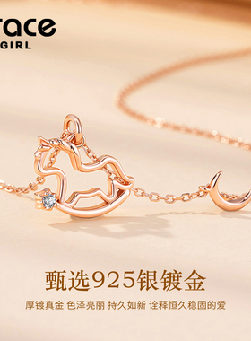 【送礼优选】本命年木马项链饰品