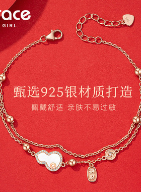 【礼物】招财纳福轻奢葫芦手链女