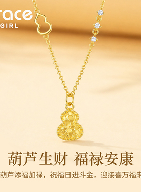 【生日礼物】999黄金足金项链女
