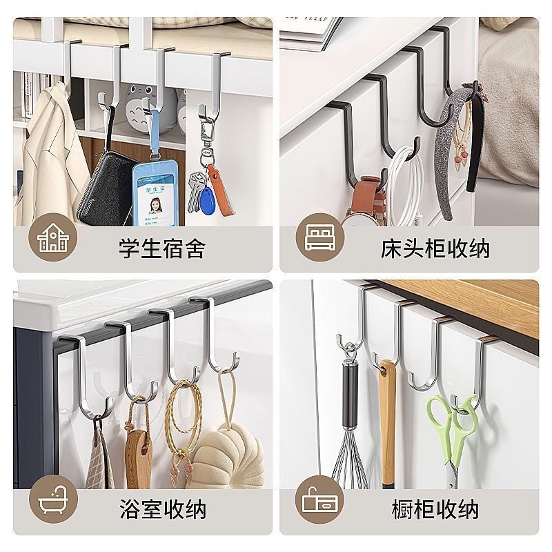 【急清仓】不锈钢挂钩免打孔门后挂钩新款多功能衣柜门钩床边挂钩