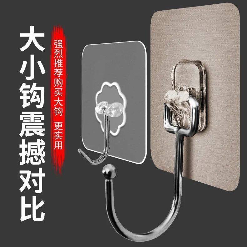 黑科技不锈钢挂钩强力粘钩门后免钉衣服挂钩浴室厨房墙上墙壁粘钩