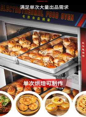 鸿艺商用烤箱烘焙专用