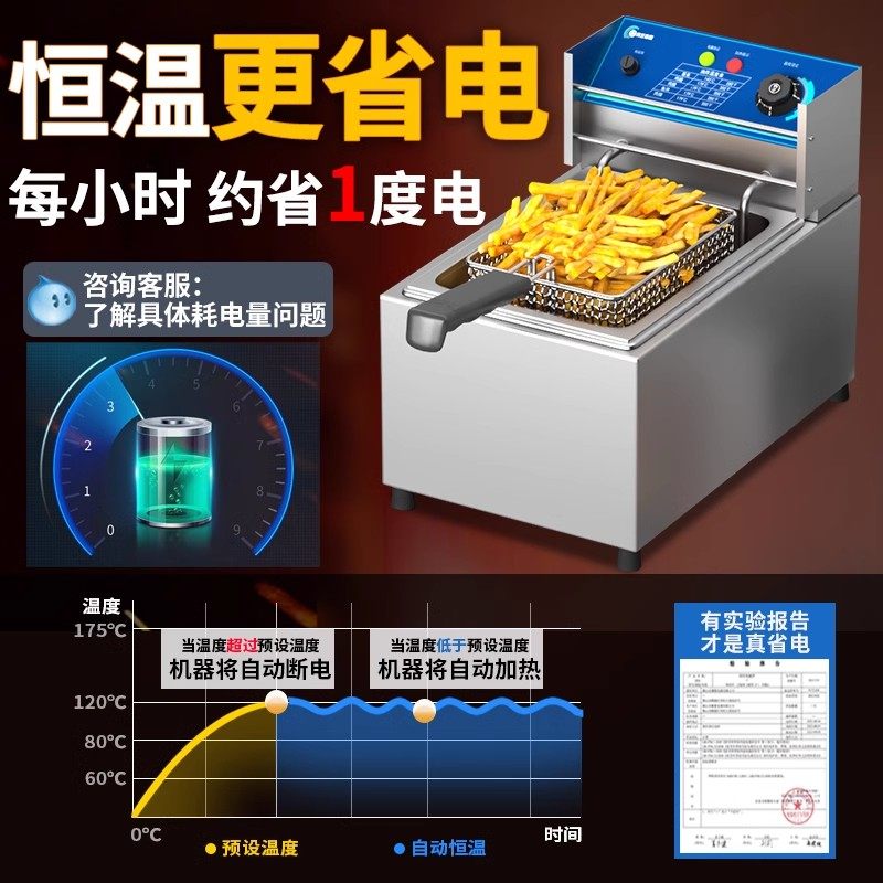 鸿艺电炸炉商用油炸锅电炸锅单缸炸串锅油炸机摆摊设备双缸大容量,淘宝优惠券,粉丝福利购,淘宝优惠卷