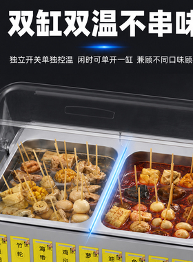 大容量双缸关东煮专用锅304内盆