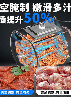 鸿艺西厨电脑版腌制机