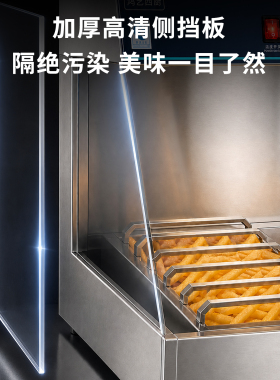不锈钢保温薯条操作台鸿艺西厨