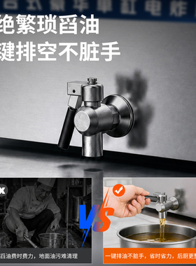 可拆卸易清洗】大容量油炸锅