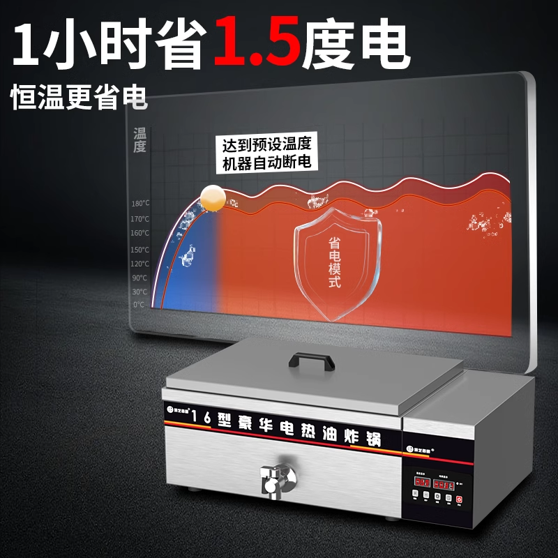 商用炸油条专用锅全自动油条机大容量油炸锅摆摊多功能新型电炸炉,淘宝优惠券,粉丝福利购,淘宝优惠卷