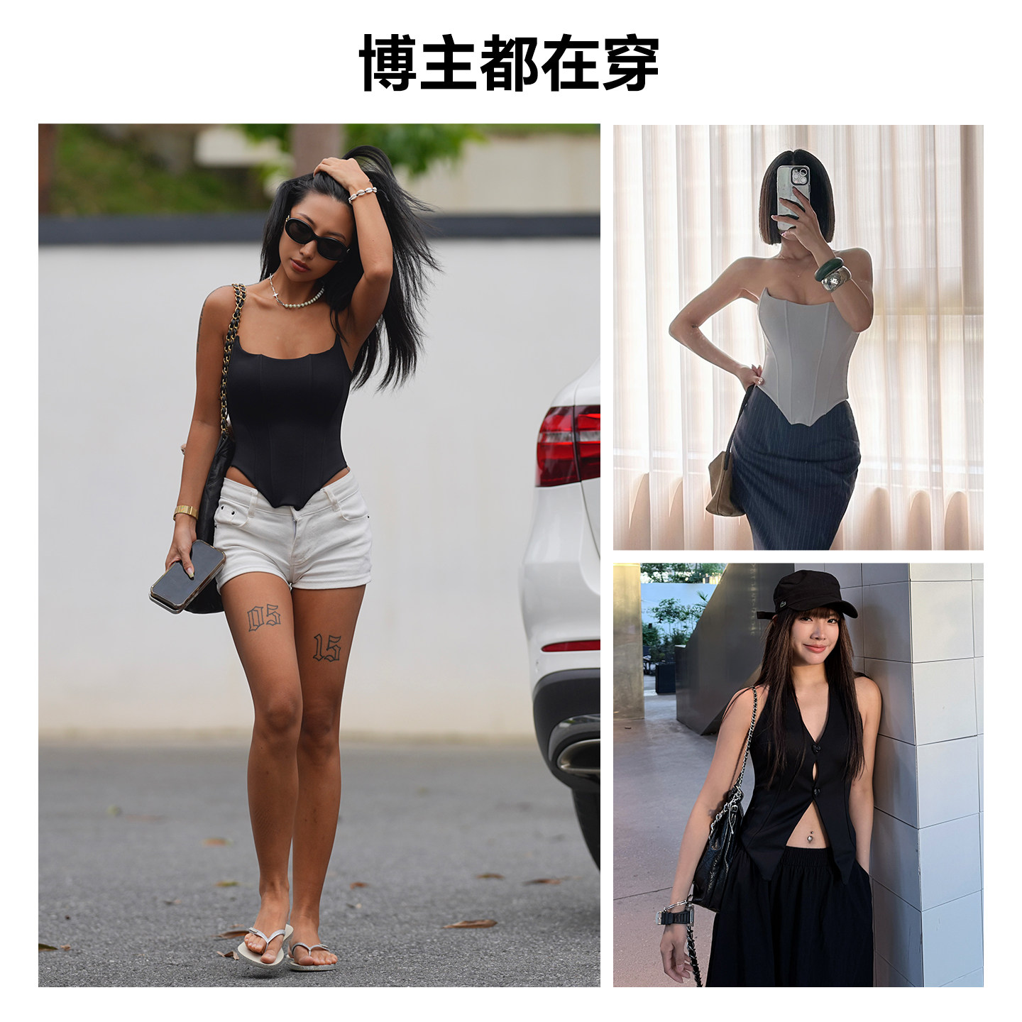 【郑钦文同款】辣妹绝美鱼骨胸衣女秋冬胸垫一体可外穿抹胸打底衣,淘宝优惠券,粉丝福利购,淘宝优惠卷