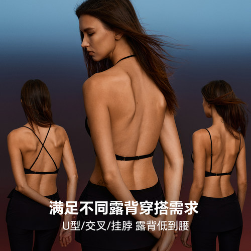 MIMI FANTASY深V挂脖美背内衣 无痕细肩带薄款隐形法式三角杯文胸 - 图1