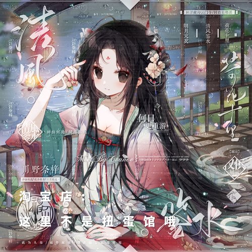 [79张 无条件扭蛋第十四期]卡通女生动漫头像原创直购高清无水印 - 图2