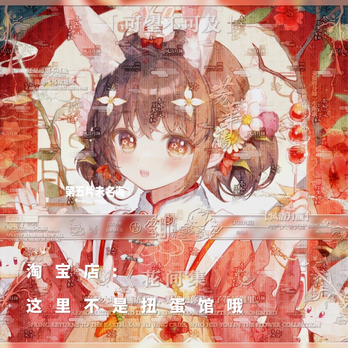 [34张不理猫扭蛋第八期]女生动漫插画头像原创圈直购高清无水印-图1