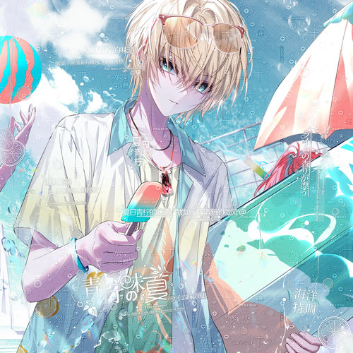 91张 纯白印记扭蛋2号机1期 情侣插画头像原创圈直购 高清无水印 - 图1
